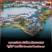 ตลาดอสังหาฯ-เมืองไทย-สัญญาณบวก!-“ภูเก็ต”-แชมป์โลก-branded-residences